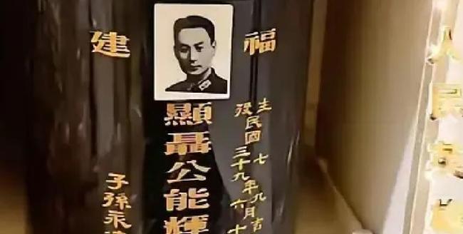 聂曦烈士的骨灰找到了，被保护得很好！还有一个让人又振奋却又心酸的消息，他还有个1