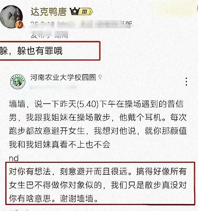 乔峰怎么也想不通马夫人为何害他，金庸的答案不一定有人信，现在可以信了