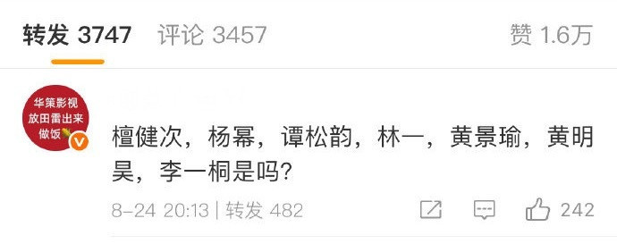 许凯会出来道歉吗[笑着哭]都是一个圈的以后见面好尴尬啊​​​