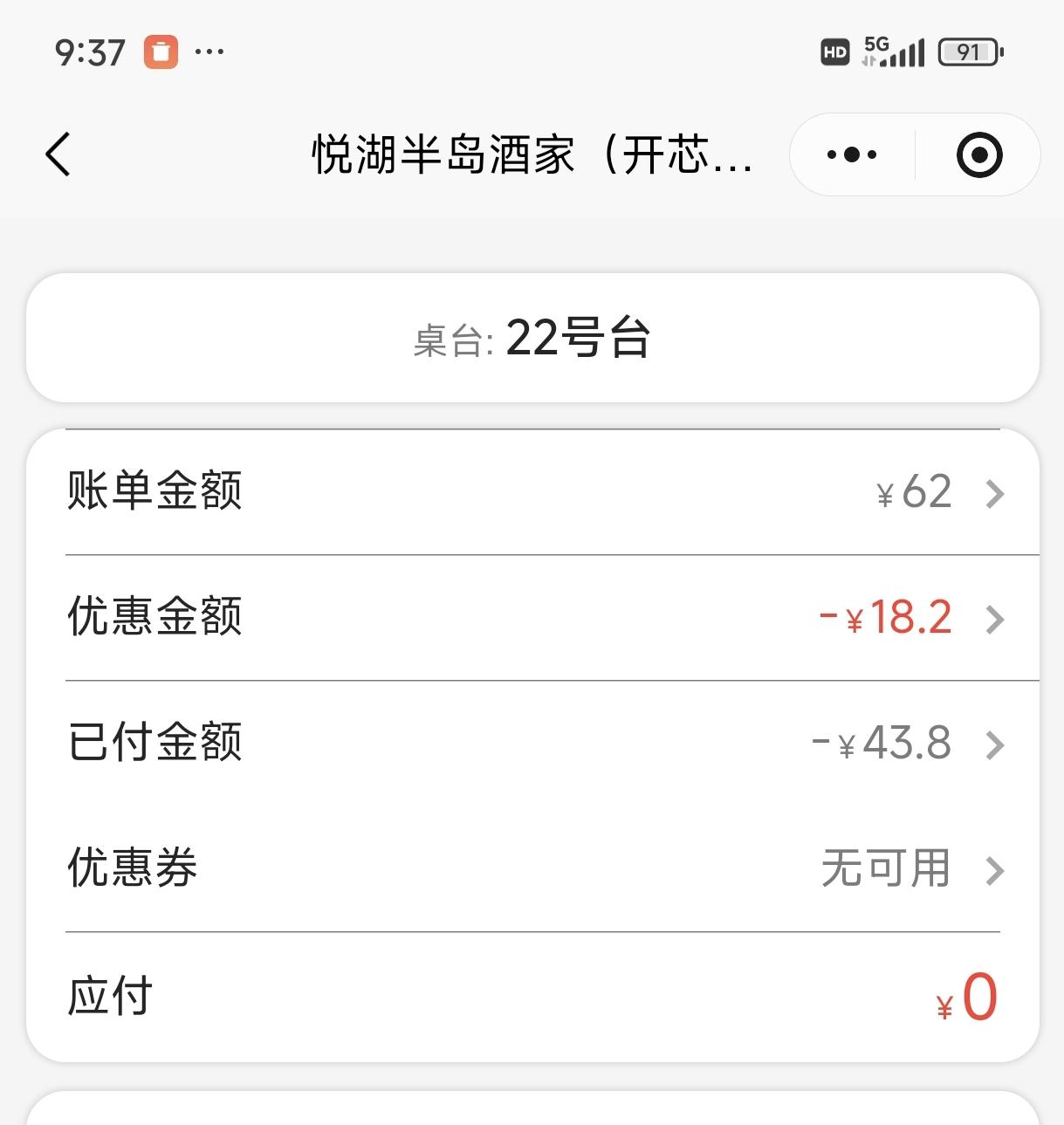 从广州旧城区搬过来知识城住的退休人员不是很多，所以得闲饮茶的退休人员也没有其他地