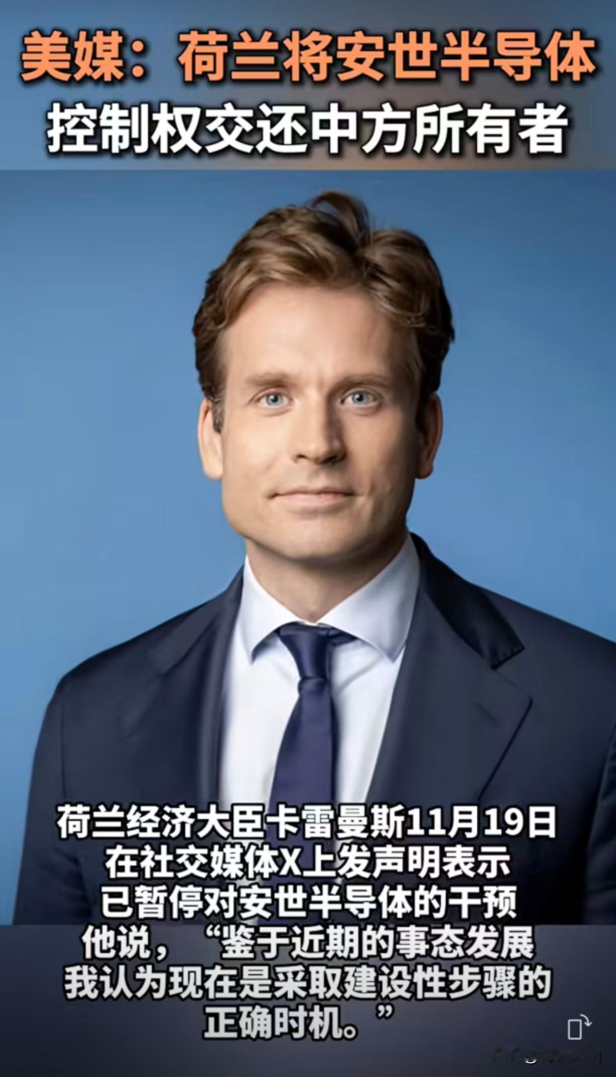 荷兰掠夺行为不付出沉重代价，海外中国企业都将面临不测风险荷兰宣布“暂停”接