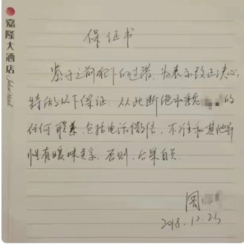 永州周女士和魏处“密切联系”的聊天记录，前夫张某是怎么取得呢？按照她2018年在
