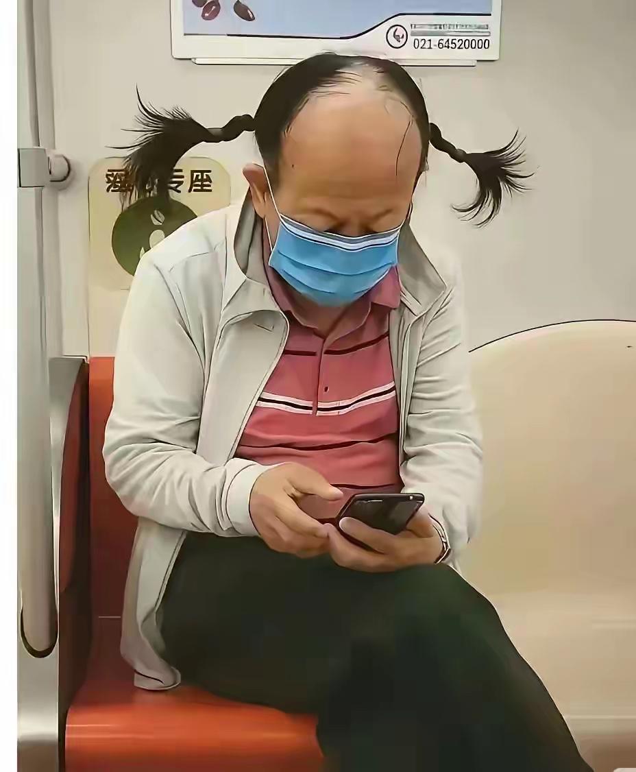 哎哟妈耶，吓我一跳！这是什么造型啊？搞不懂是是出来搞笑的还是出来吓人的？？？