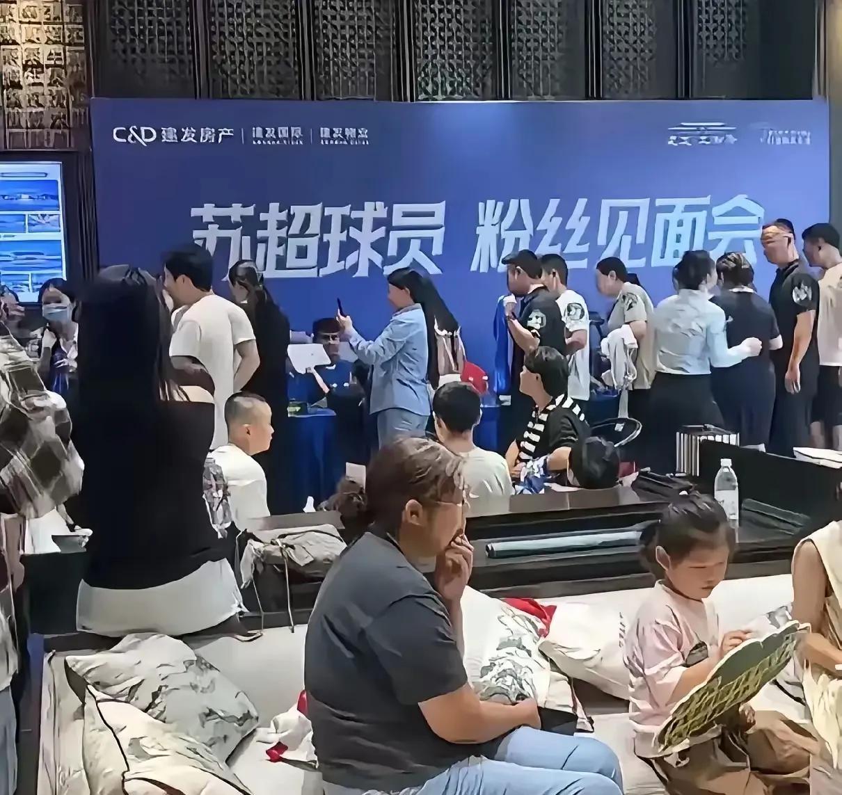 万万想不到，第一个给苏超抹黑的球队，竟然是卖苗木不诚信的宿迁？6月27日，宿迁