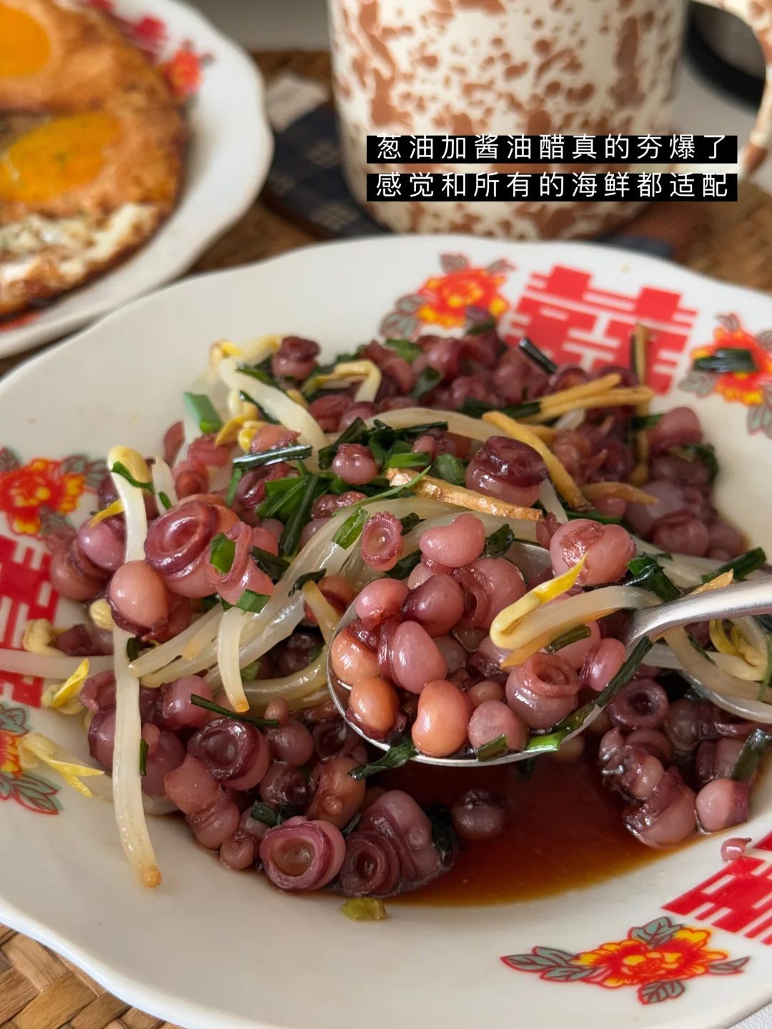 一人食午餐｜都来试试这个葱油海灵菇🥄