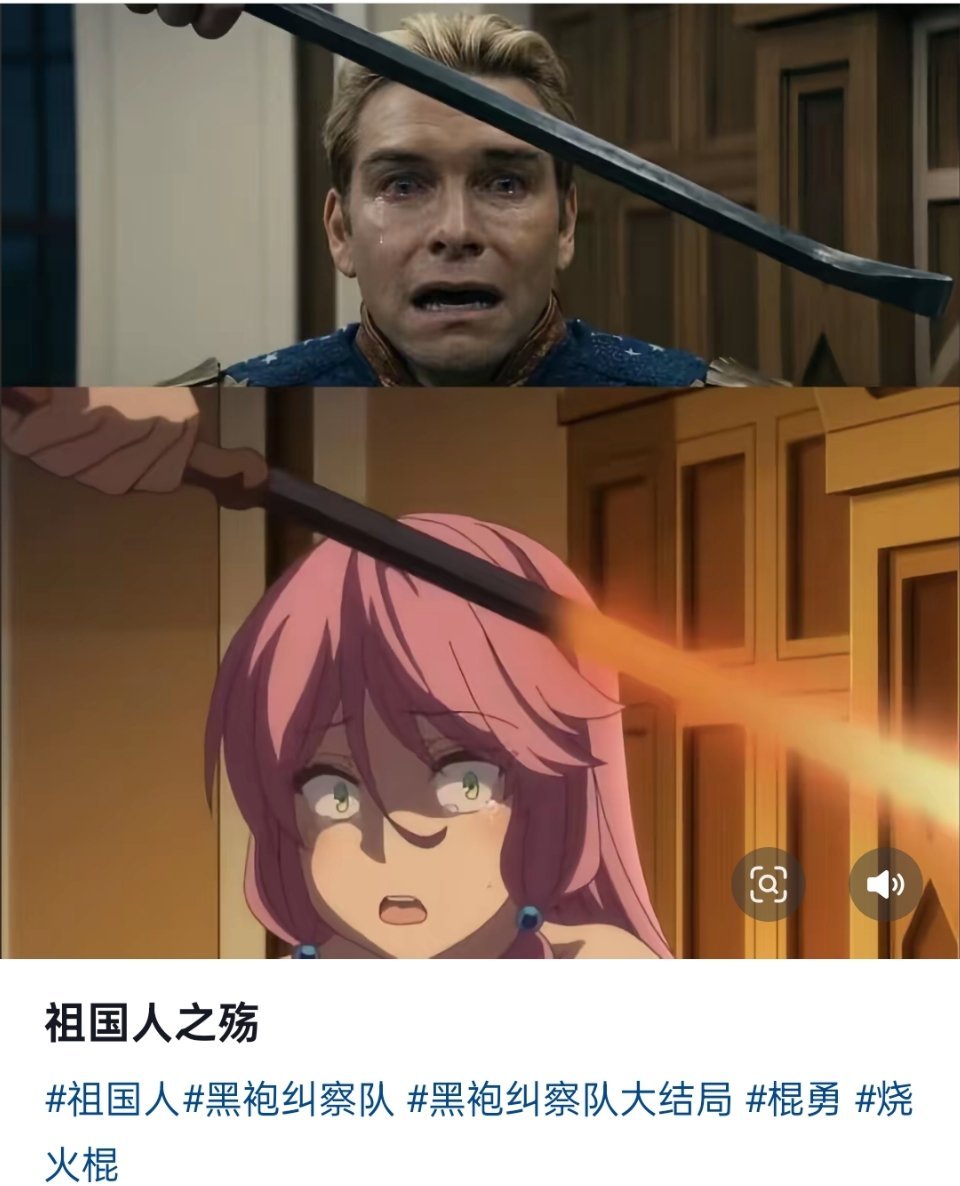 祖国人明明做了和芙蕾雅一样的选择