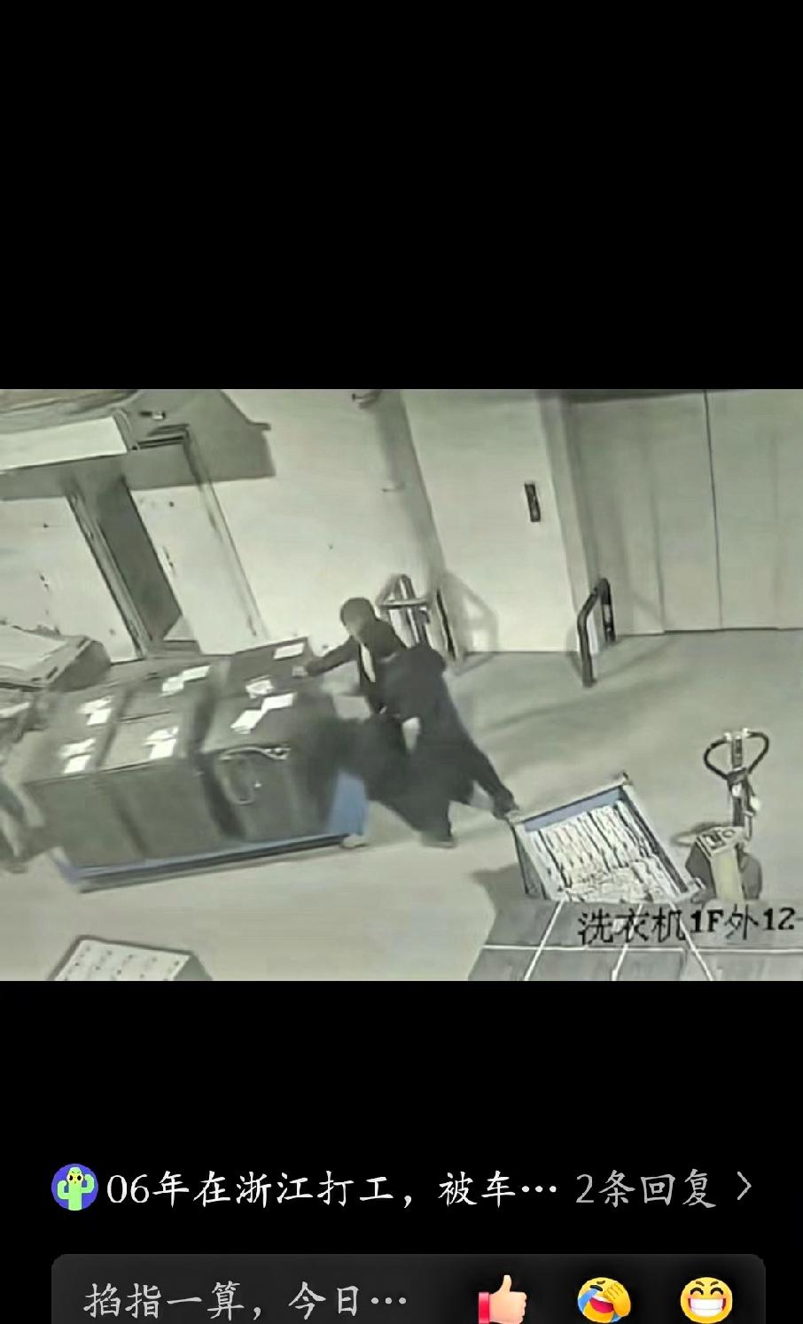 车间里，一个员工推着产品往前走，主管跟上来劈头盖脸一顿骂，骂完了还不解气，直接朝