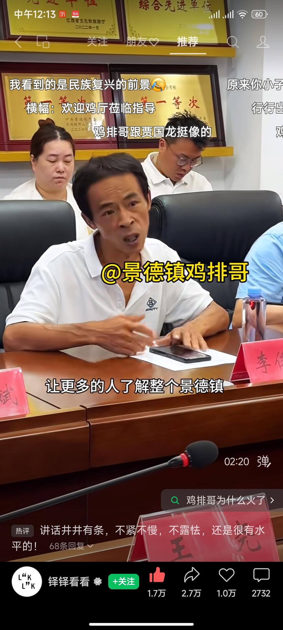 最近这个鸡排哥太火了，鸡排哥的网红事件，让人联想到前段时间的西贝事件！同样作为