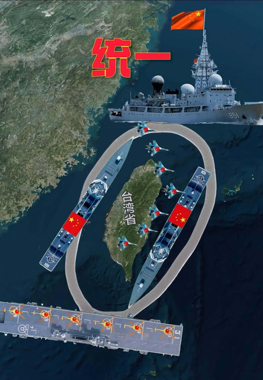 别低估！收台难度远比俄乌冲突大得多千万别觉得收复台湾和俄乌打仗是一回事，这