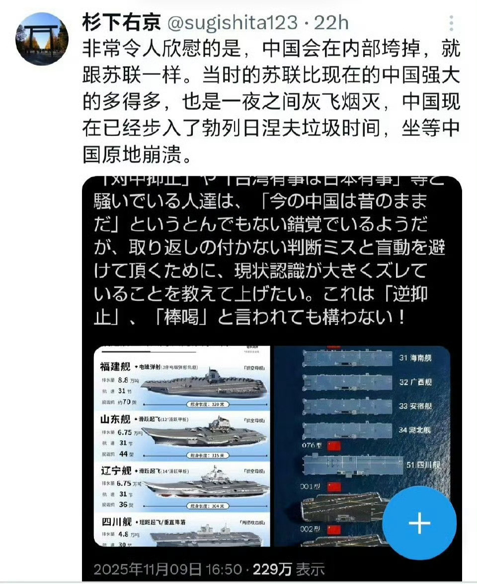 就这认知？是不是没脑子。