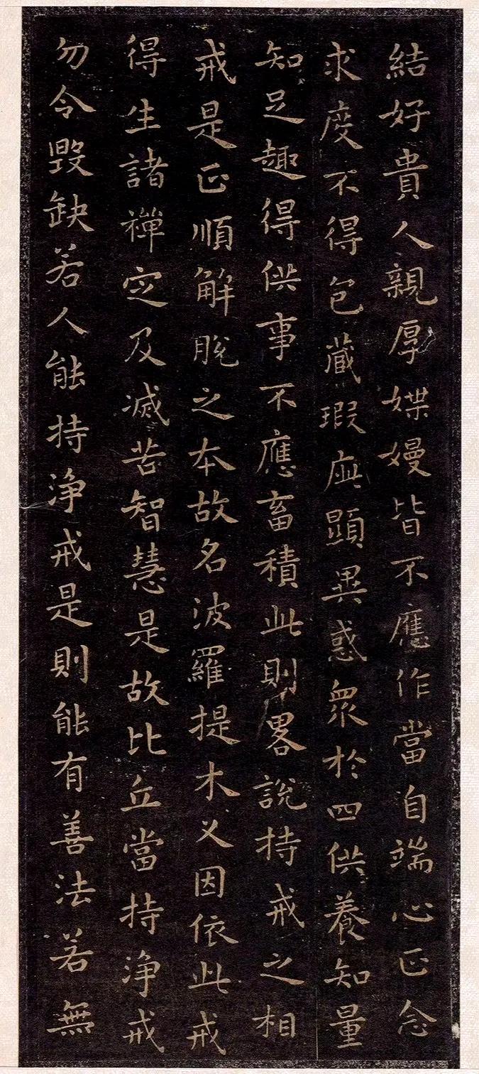 粗细轻重、浓淡虚实等，产生多重变化，以此赋予小楷灵动感