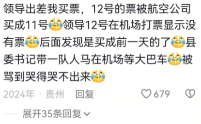 人怎么拧成这样