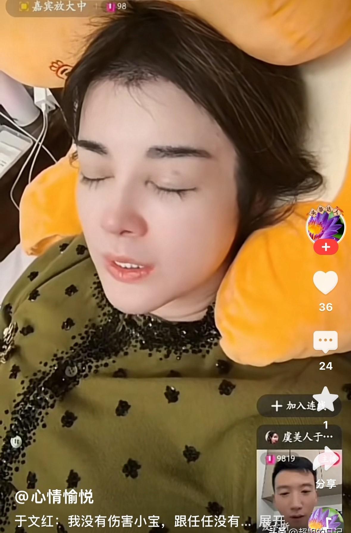 复合的前提，竟是等他升官？于文红撕开最后体面，把复合条件搬上台面：罗兰多当上正