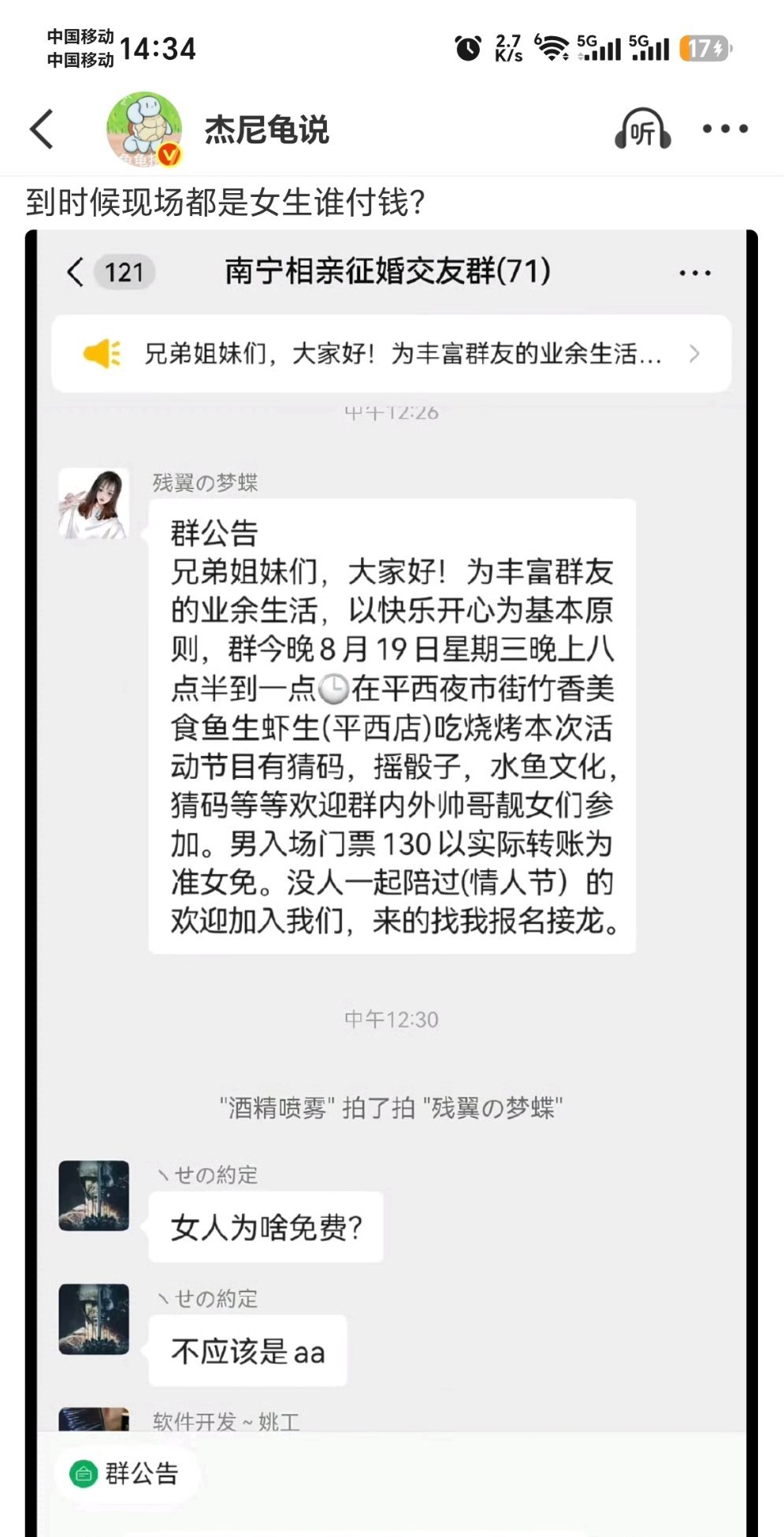乐
