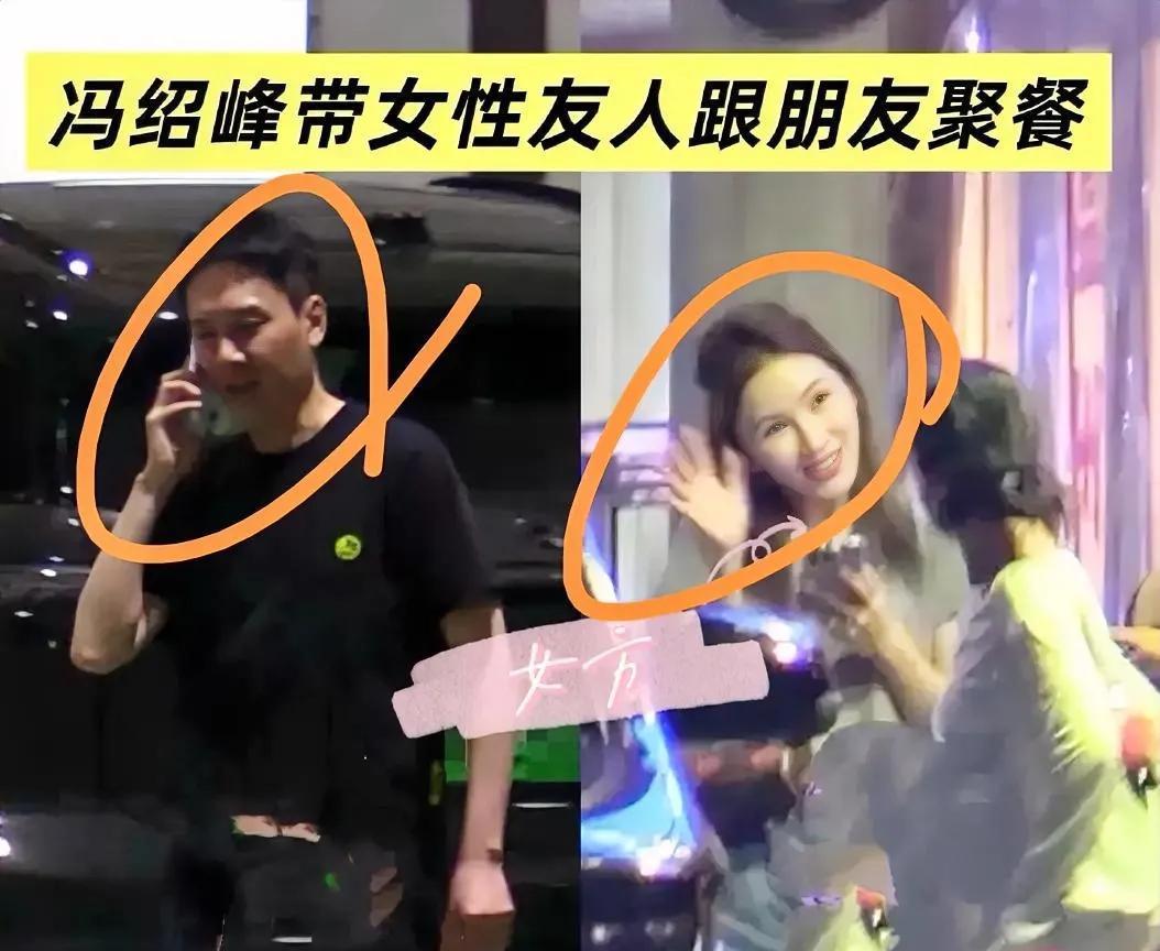 就在刚刚冯绍峰把赵丽颖最后一点颜面撕碎了赵丽颖可能怎么都想不到，他曾经对她的