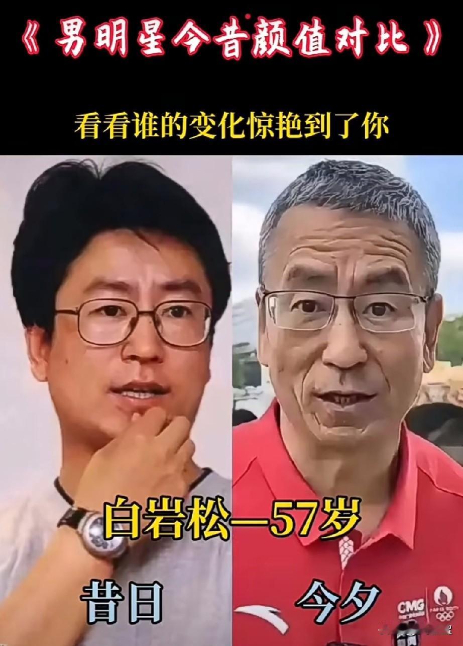 5位老牌男明星今昔颜值对比看看谁的变化惊艳到了你？