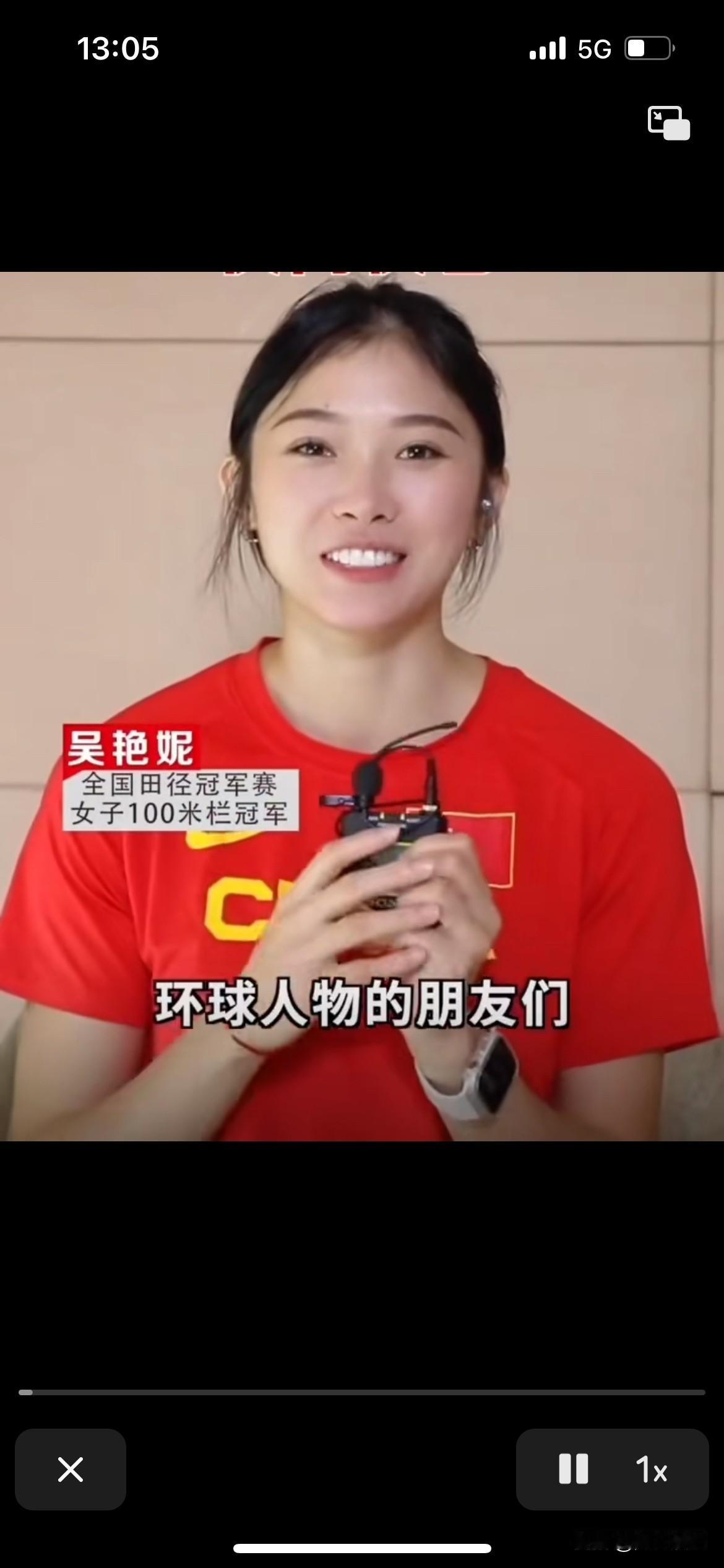 吴艳妮老师太敢说话了，采访问比赛当天有没有必要做的事情，她第一回答就要化妆，这个