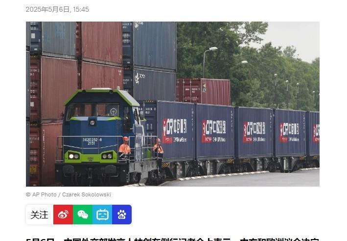 谈成了！中欧同时宣布“对等取消”，川普这下彻底睡不着了我外交部和欧盟官方宣布：