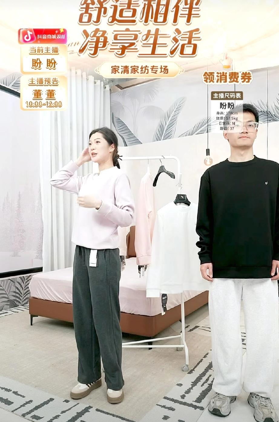 刚刚见识了一下“盼盼速度”。换个衣服仅用了30秒！简直是飞奔出去，又飞奔回来，还