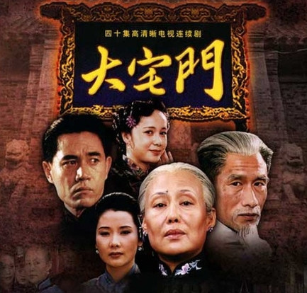 2000年，郭宝昌筹拍《大宅门》，刚拍了3集，斯琴高娃就被气到了。副导演说：“你