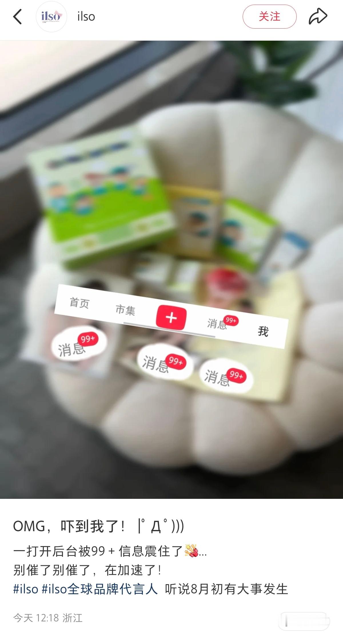 是谁呢好难猜急急急