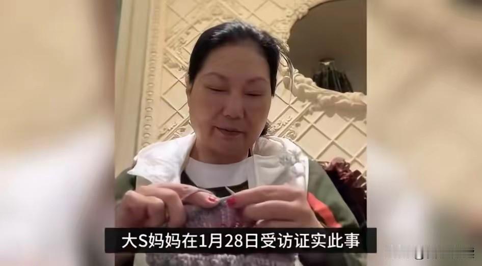 真是想不通呀大S曾经风光无两咽气后居然一次比一次低调每次低调还都被媒体高