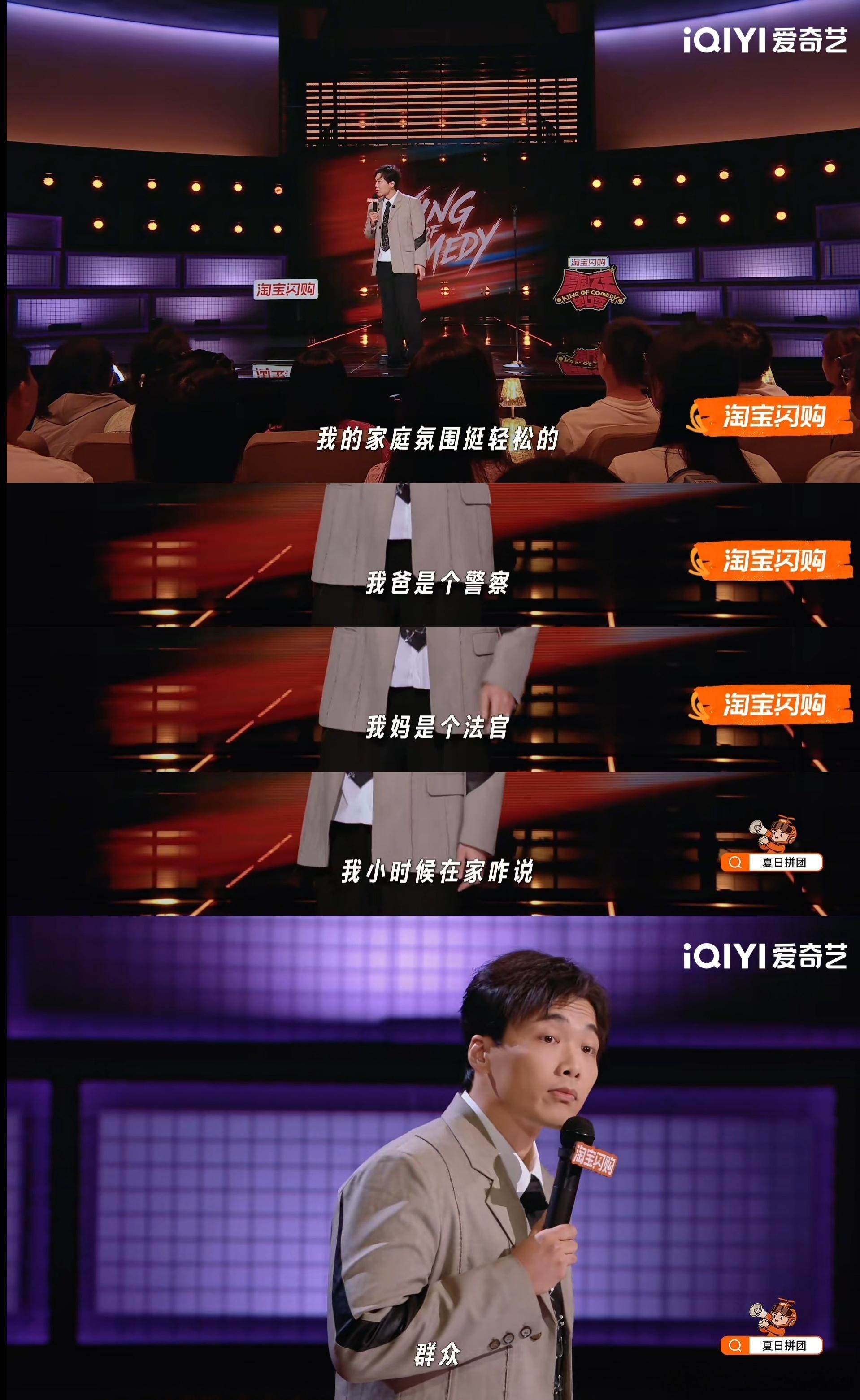 东北律师讲脱口秀比开庭刺激东北人难道生下来就很会有脱口秀天赋的吗，看到这一连串的