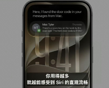 五大重点：Siri 史诗级重构iOS 27/macOS 27全系统AI...