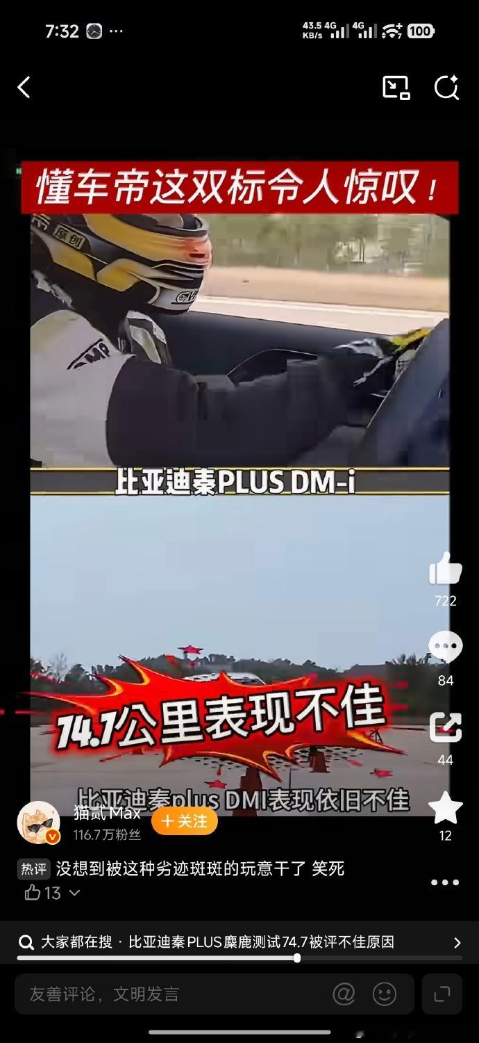 #卡罗拉双擎麋鹿测试技惊四座#混过几年垂媒，也接触过一些投放逻辑，必须承认一件事：传统燃油车在汽车媒