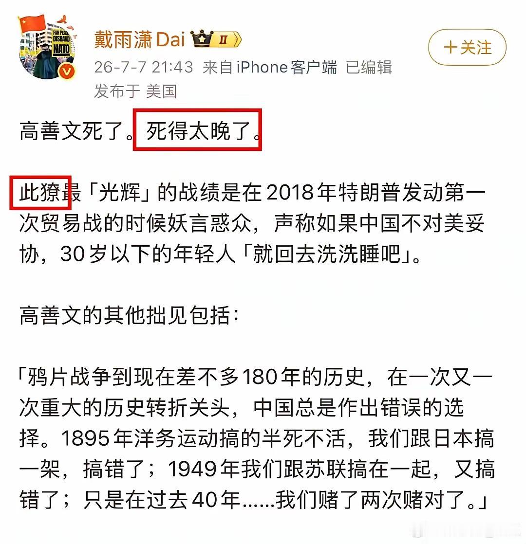 有的人最大的价值是活着，有的人最大的价值是死亡。