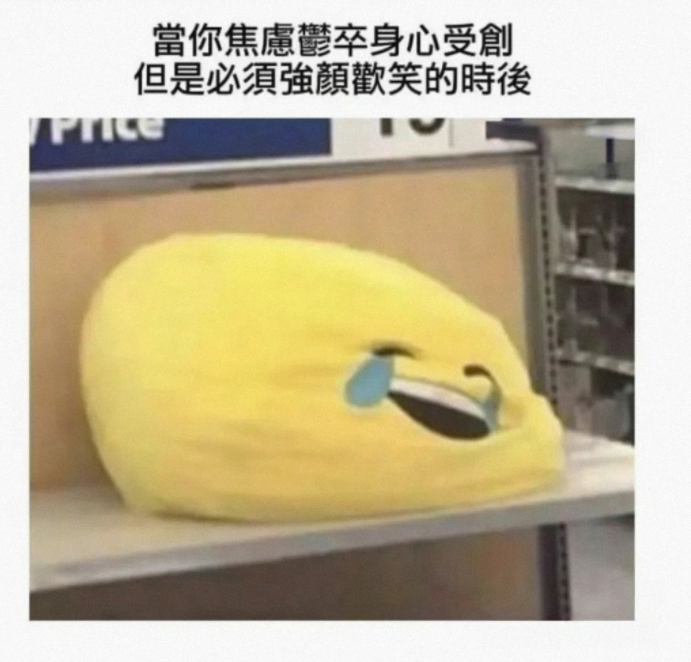 当我想尝试社交时