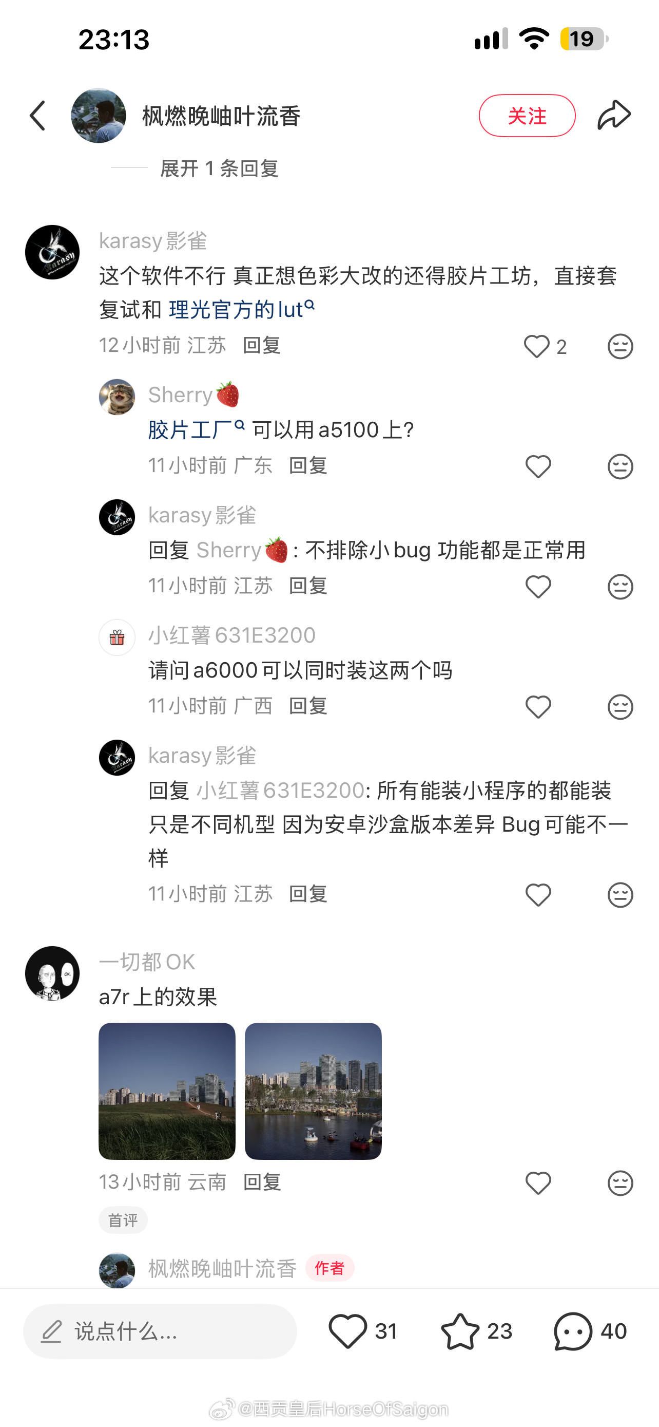 来澳洲2天被3个白男搭讪​​​
