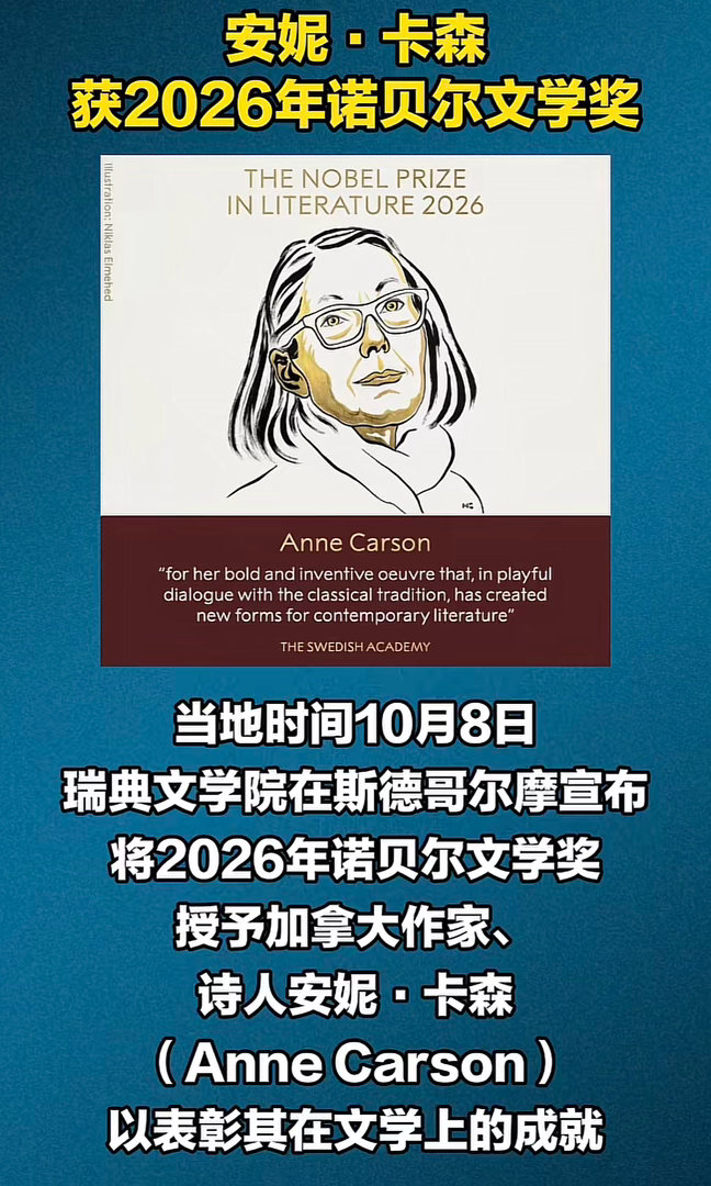 每次都看到残雪领跑村上入围然后……​​​