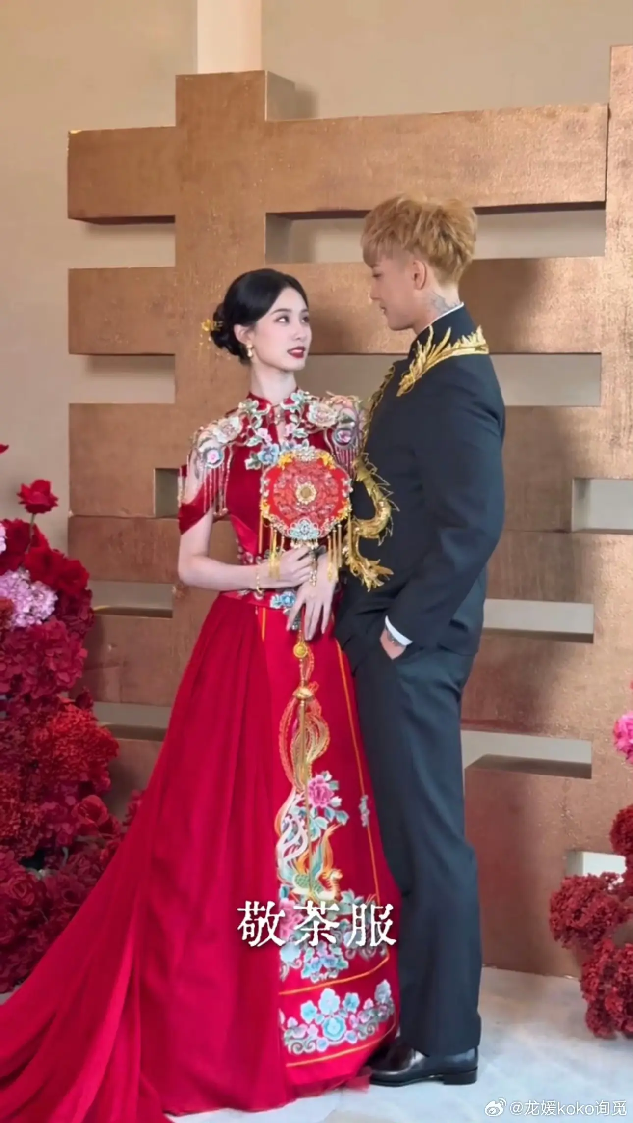 黄子韬婚礼：中式敬茶服选中国红
