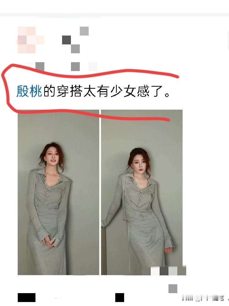 女神一点也不显老，还是这么年轻迷人。