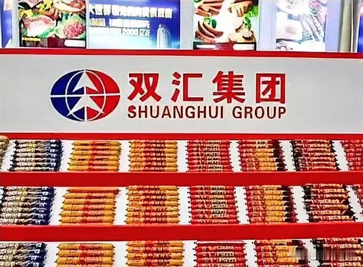 看到有网友说，双汇兽用抗生素超37.5倍这事，我们不能一棒子打死双汇，原因有3个