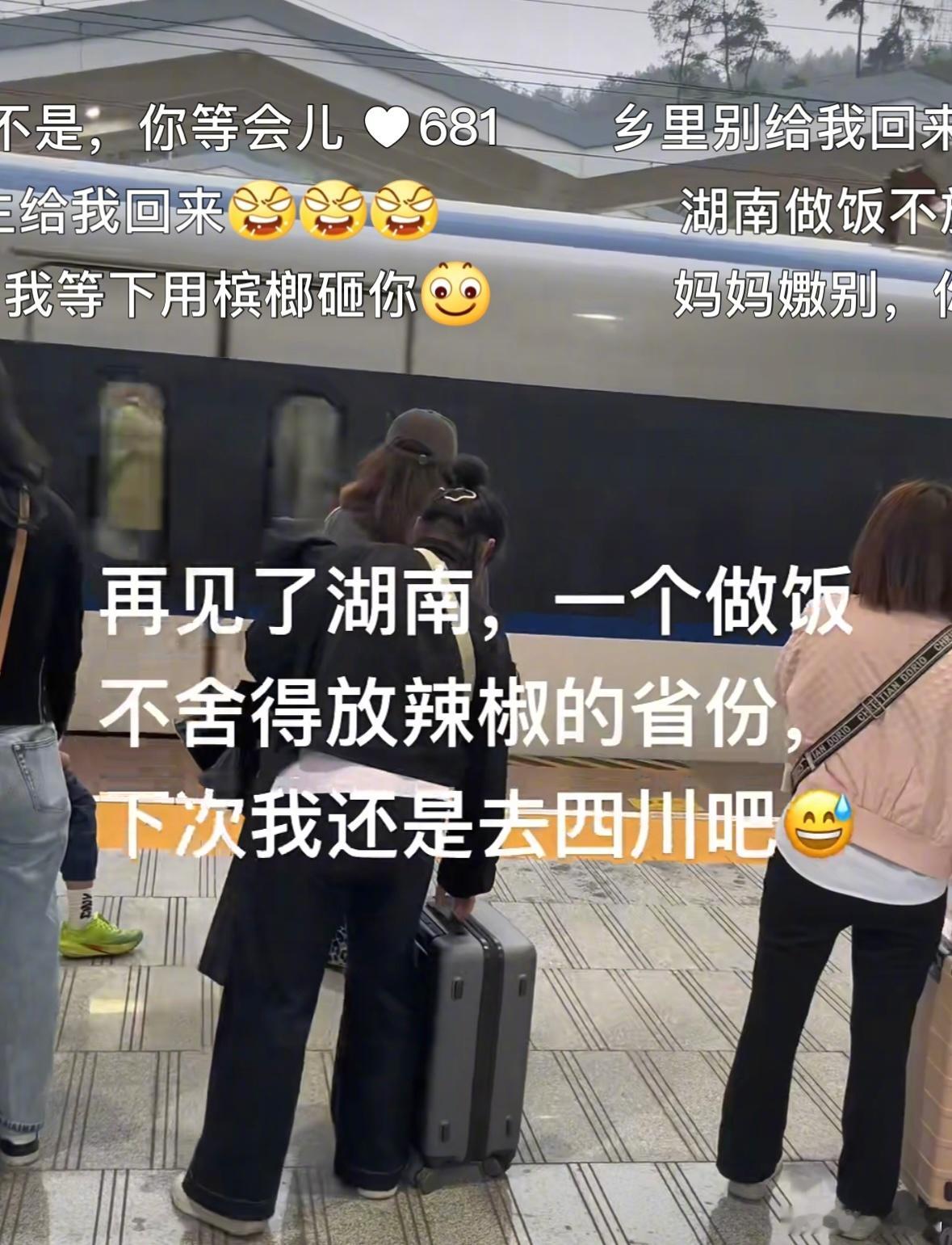 对湖南人攻击力强度达到顶峰的一集[捂脸哭]​​​