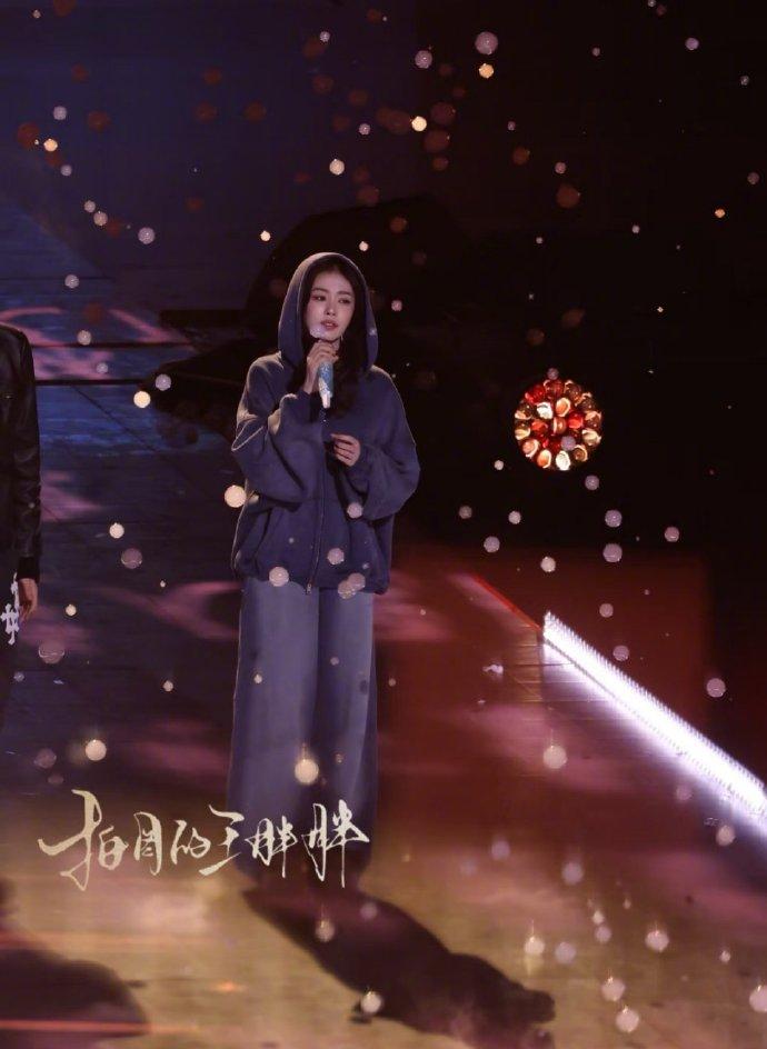 惊喜拉满！白鹿尖叫之夜彩排路透曝光，确认今晚将解锁唱歌舞台，期待值直接拉满！超期