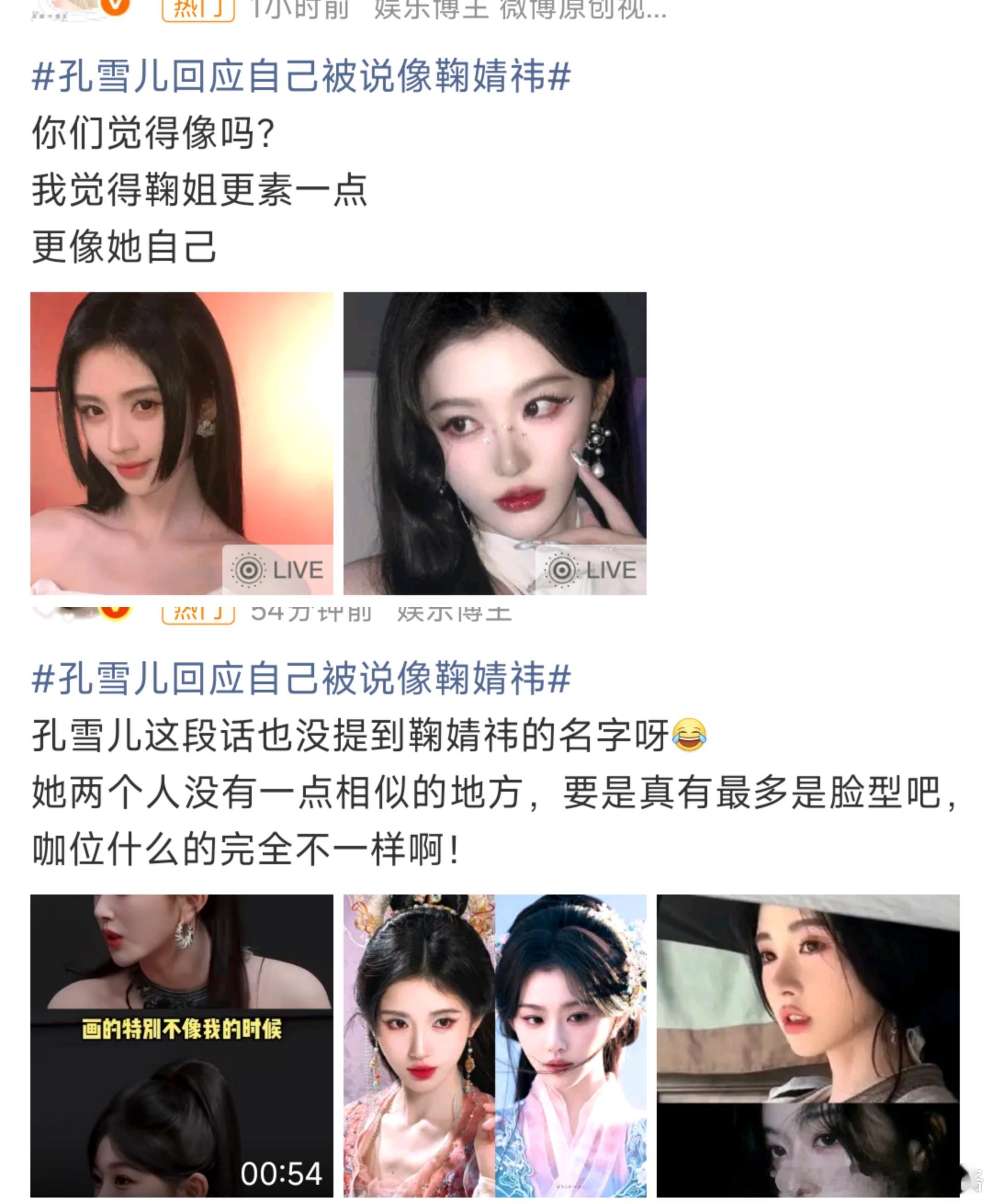 卧槽这是咋了，，我错过了什么二编：应该是莫名其妙上了个rs像个🥚啊。。