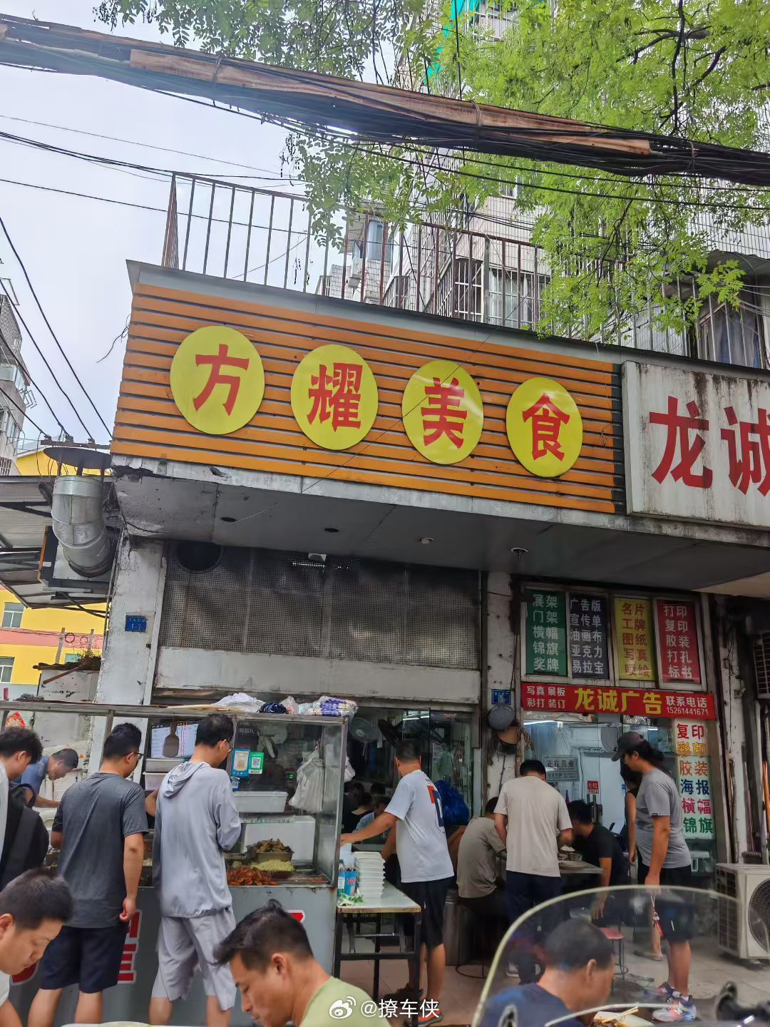 天天火爆猜猜这份多少钱？​​​