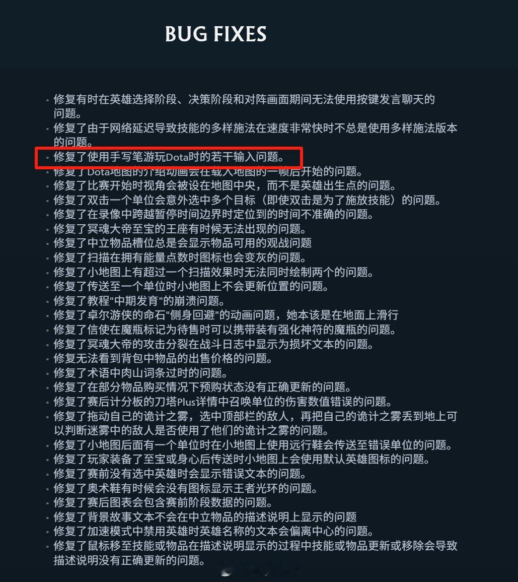 不是，你们都在用什么玩DOTA2啊！[？？？]DOTA2dota2趣闻​​​