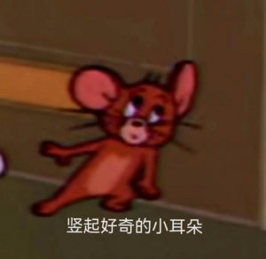 超越宝宝在忙什么[滑稽笑]悄悄给我说说👂​​​
