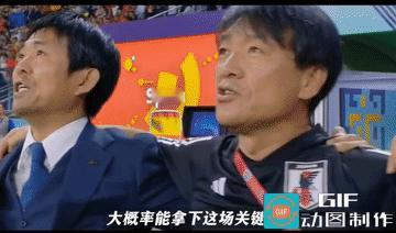 扎心！我觉得日本队夺冠的概率，比中国队进世界杯的概率大！日本人从来不缺野心