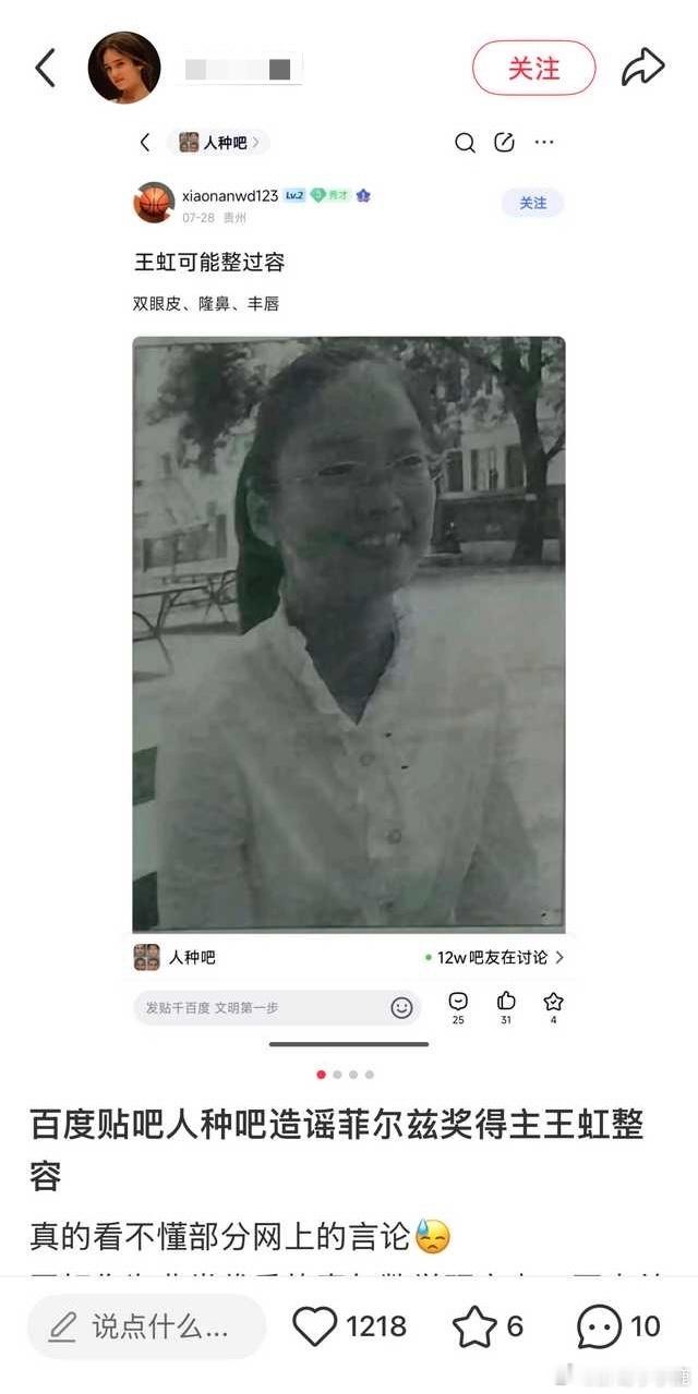 民间艺术观察