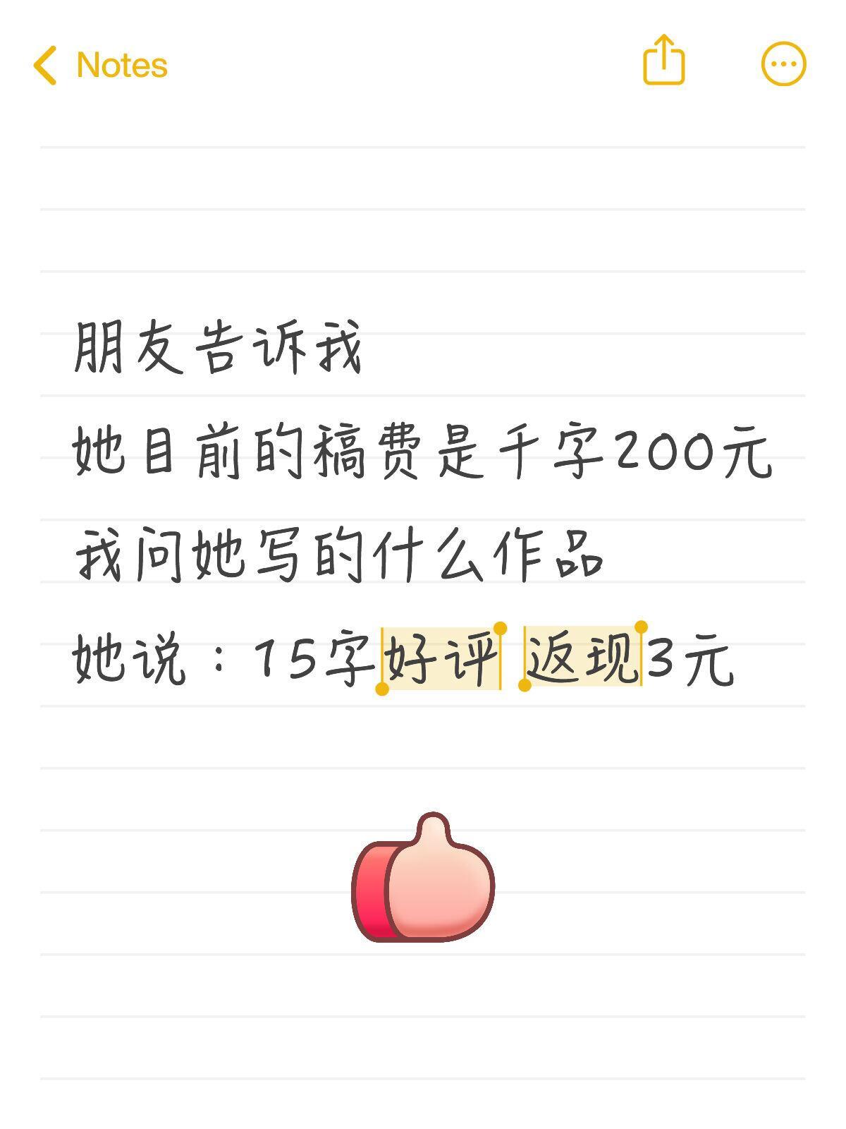 这大概就是语言的魅力吧​​​