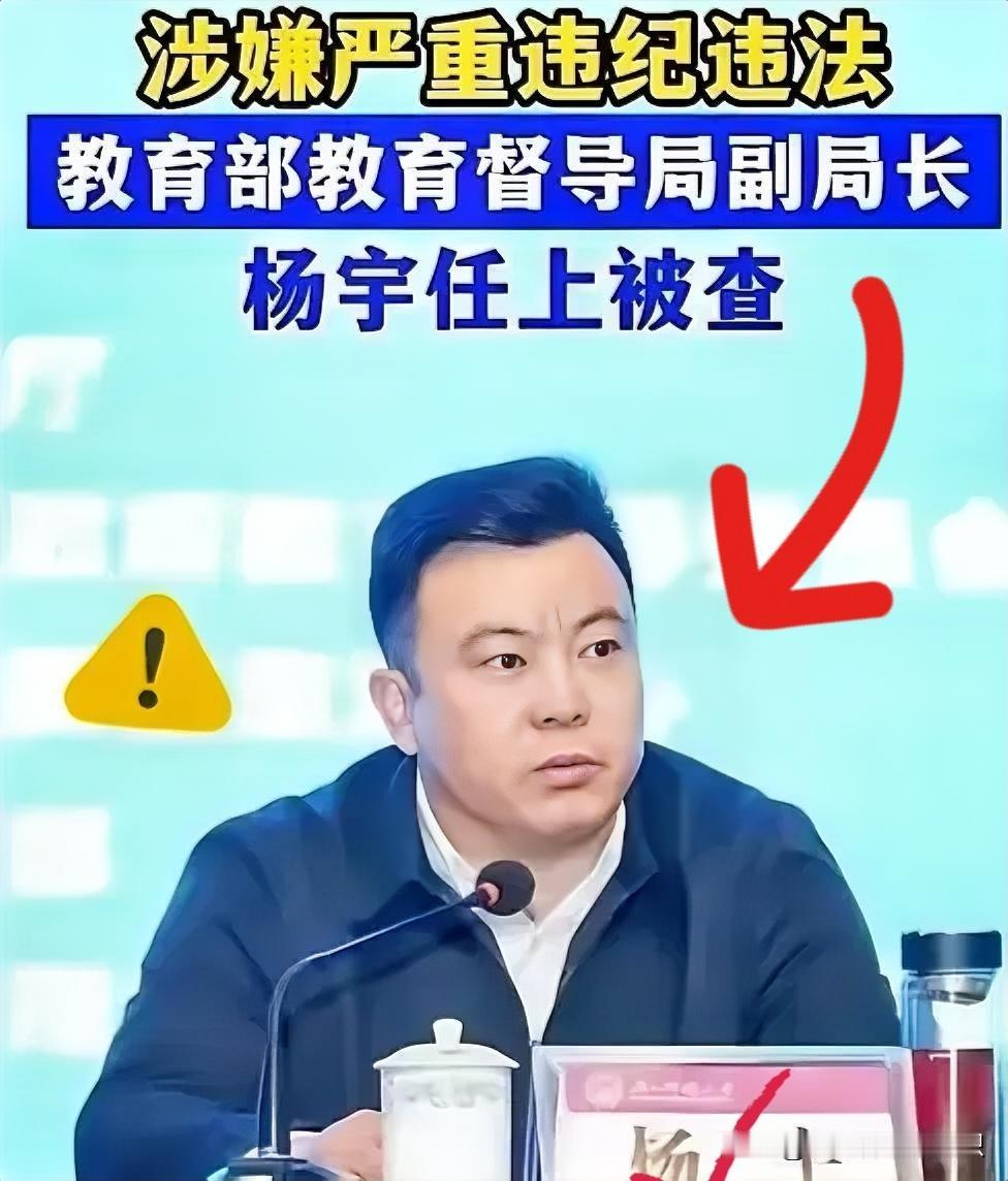 家长怒了！毒教材不是抓几个人就完事，彻底清理刻不容缓！公众反映强烈的毒教材
