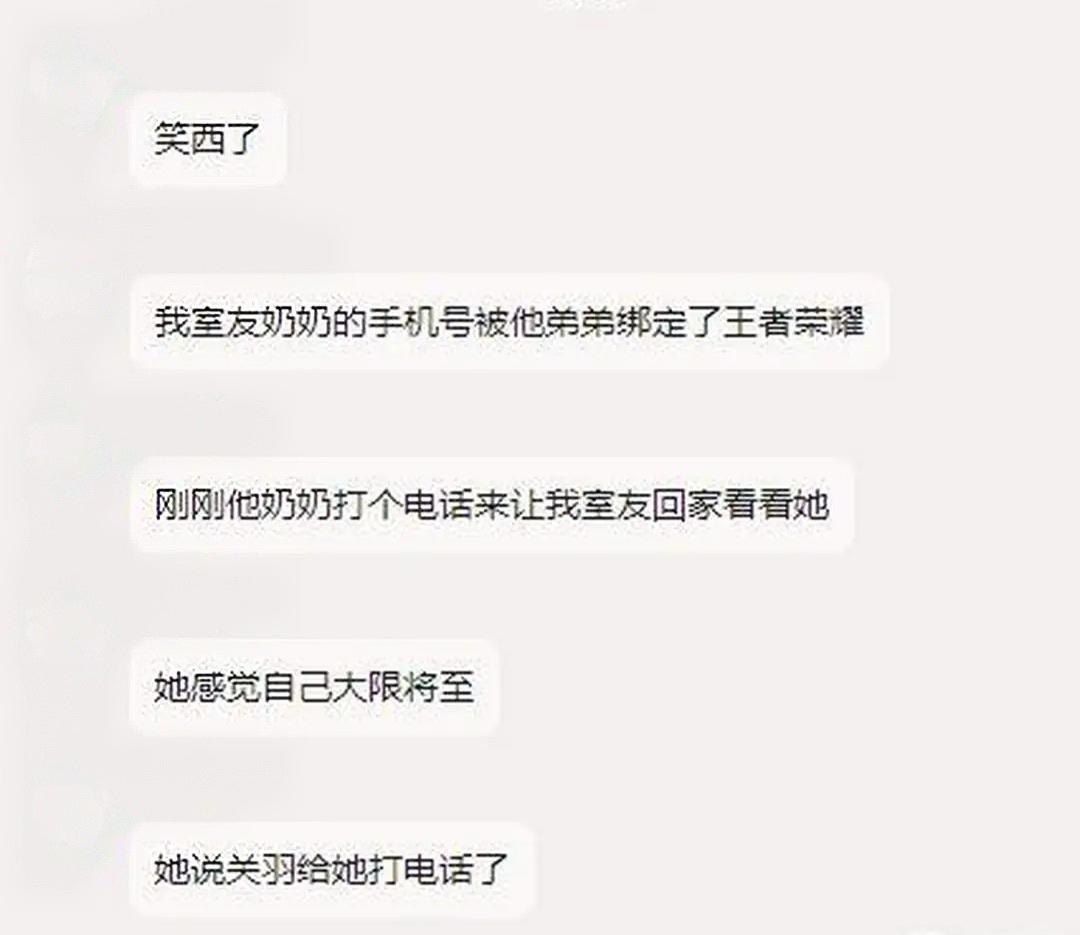 那半夜需要人脸验证了怎么办