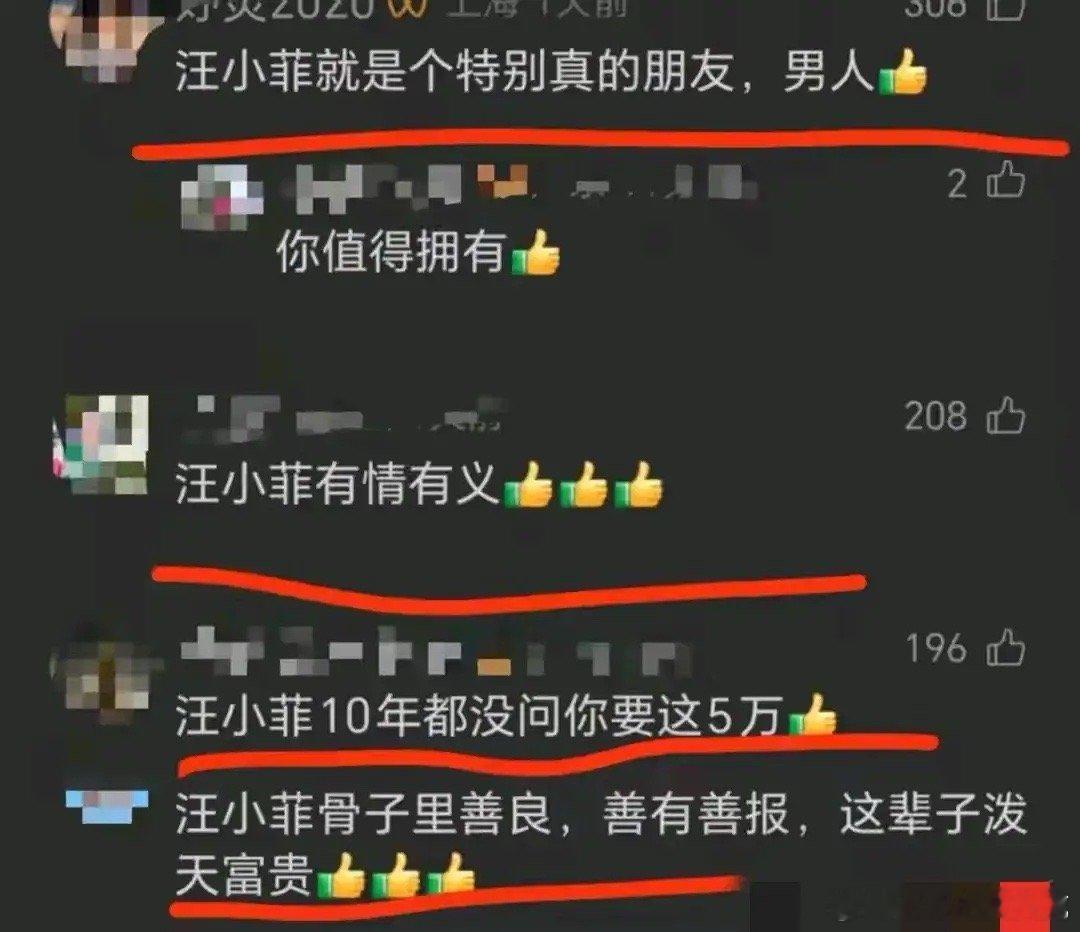 破案了，终于明白为何S妈希望和汪小菲面谈，原来问题还是在汪小菲这里。近日，S妈一