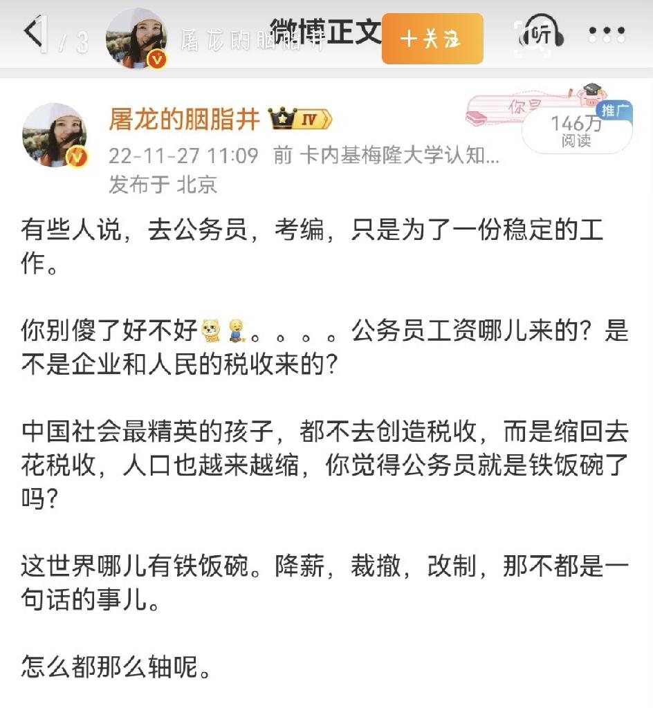 教师降薪这事儿，最近真是刷屏了。身边当老师的朋友一个个叫苦不迭，曾经那个“体面、