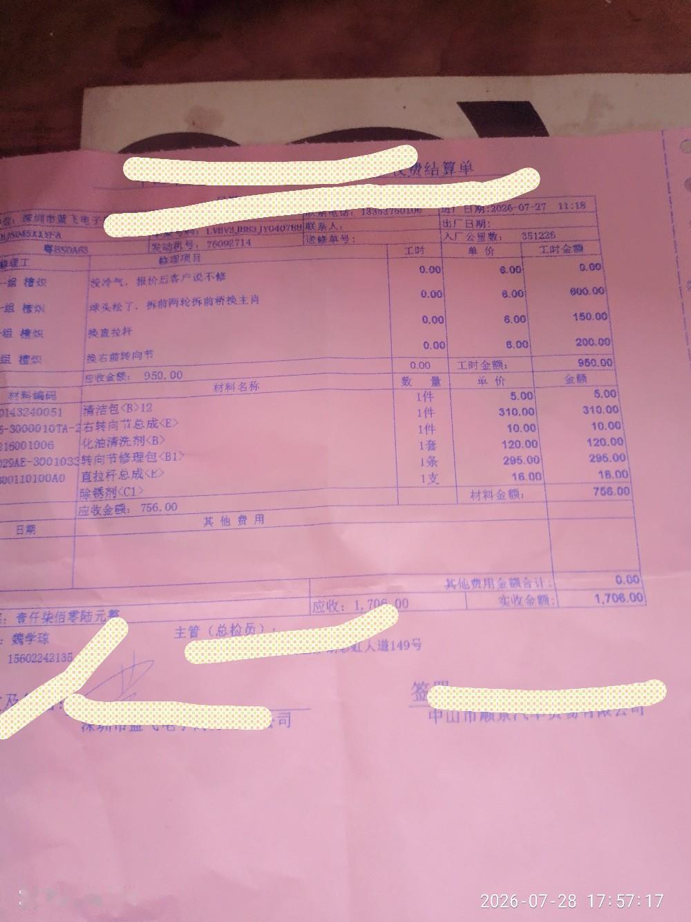 前几天厂里招到一个4.2米货车司机，他来上班第一天，试了一下车，就给老板说，车方